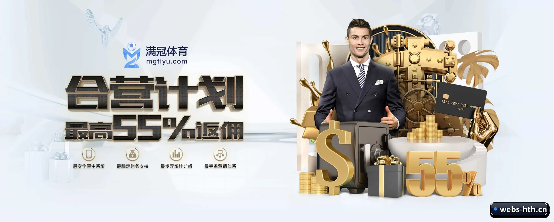 华体会官网 APP